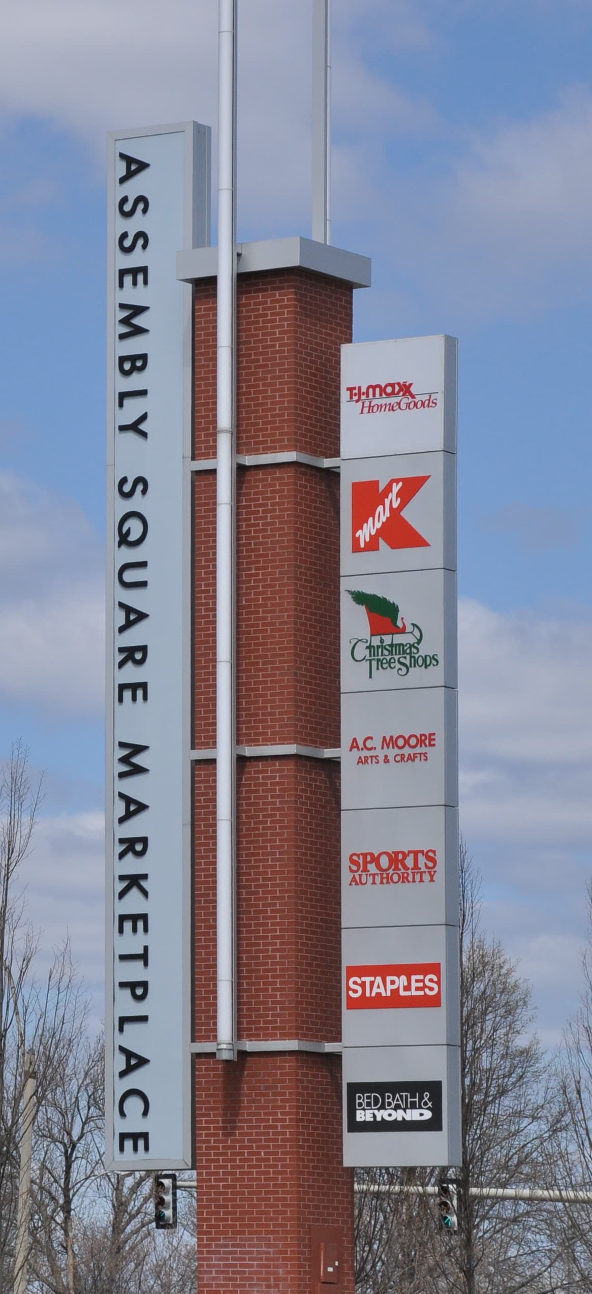 Assembly Square Marketplace in Somerville, Massachusetts